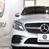mercedes-benz c-class-station-wagon 2020 -MERCEDES-BENZ--Benz C Class Wagon DAA-205277C--WDD2052772F862850---MERCEDES-BENZ--Benz C Class Wagon DAA-205277C--WDD2052772F862850- image 5
