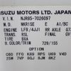 isuzu elf-truck 2012 -ISUZU--Elf TKG-NJR85AN--NJR85-7026097---ISUZU--Elf TKG-NJR85AN--NJR85-7026097- image 31