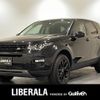 rover discovery 2018 -ROVER--Discovery CBA-LC2A--SALCA2AG6HH680932---ROVER--Discovery CBA-LC2A--SALCA2AG6HH680932- image 1