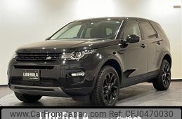 rover discovery 2018 -ROVER--Discovery CBA-LC2A--SALCA2AG6HH680932---ROVER--Discovery CBA-LC2A--SALCA2AG6HH680932-