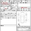 toyota prius 2023 quick_quick_6AA-MXWH60_MXWH60-4052381 image 18