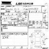 daihatsu tanto 2010 -DAIHATSU--Tanto L375S-0289142---DAIHATSU--Tanto L375S-0289142- image 3