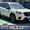 subaru forester 2024 GOO_JP_700060017330240806045 image 1