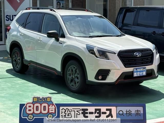 subaru forester 2024 GOO_JP_700060017330240806045 image 1