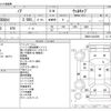 toyota noah 2017 -TOYOTA--Noah DBA-ZRR80Gｶｲ--ZRR80-0334599---TOYOTA--Noah DBA-ZRR80Gｶｲ--ZRR80-0334599- image 3