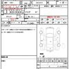 nissan x-trail 2012 quick_quick_DBA-NT31_NT31-233437 image 21