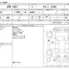 toyota toyota-others 2020 -TOYOTA--JPN TAXI 6AA-NTP10--NTP10-0022769---TOYOTA--JPN TAXI 6AA-NTP10--NTP10-0022769- image 3