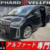 toyota alphard 2022 quick_quick_AGH30W_AGH30-0422322 image 1