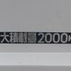 mitsubishi-fuso canter 2019 -MITSUBISHI--Canter TPG-FEB50--FEB50-572923---MITSUBISHI--Canter TPG-FEB50--FEB50-572923- image 22