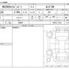 nissan caravan-van 2021 -NISSAN 【とちぎ 400】--Caravan Van VR2E26--VR2E26-137641---NISSAN 【とちぎ 400】--Caravan Van VR2E26--VR2E26-137641- image 3