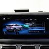 mercedes-benz gle-class 2020 -MERCEDES-BENZ--Benz GLE 3DA-167123--WDC1671232A032509---MERCEDES-BENZ--Benz GLE 3DA-167123--WDC1671232A032509- image 10