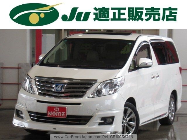 toyota alphard 2013 -TOYOTA 【名変中 】--Alphard ATH20W--8027161---TOYOTA 【名変中 】--Alphard ATH20W--8027161- image 1