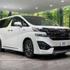 toyota vellfire 2015 -TOYOTA--Vellfire DAA-AYH30W--AYH30-0005148---TOYOTA--Vellfire DAA-AYH30W--AYH30-0005148- image 19