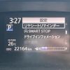 toyota sienta 2019 -TOYOTA--Sienta DBA-NSP170G--NSP170-7177872---TOYOTA--Sienta DBA-NSP170G--NSP170-7177872- image 25