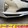 toyota prius 2018 -TOYOTA--Prius ZVW50--6121104---TOYOTA--Prius ZVW50--6121104- image 20