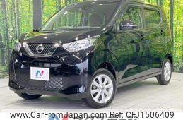 nissan dayz 2022 CFJ1506409