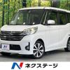 nissan dayz-roox 2016 CFJ1630478 image 1