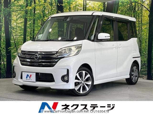 nissan dayz-roox 2016 CFJ1630478 image 1