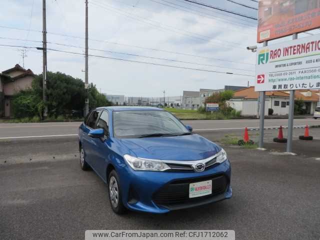 toyota corolla-fielder 2020 CFJ1712062 image 2