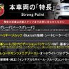 fiat fiat-others 2016 CFJ1744099 image 2