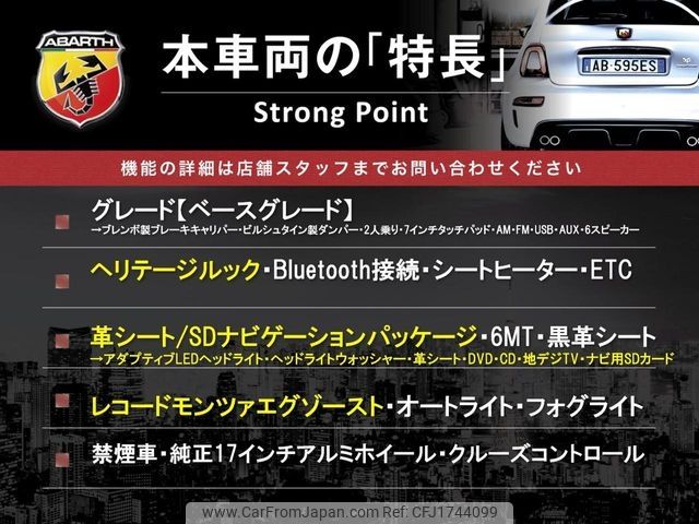 fiat fiat-others 2016 CFJ1744099 image 2