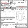 nissan fuga 2013 CFJ1607793 image 21