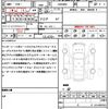 toyota noah 2018 CFJ1773963 image 21
