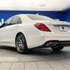 mercedes-benz s-class 2018 CFJ1597970 image 19