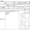 honda fit 2020 -HONDA--Fit 6AA-GR4--GR4-1000929---HONDA--Fit 6AA-GR4--GR4-1000929- image 3
