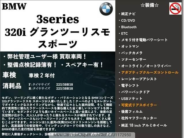 bmw 3-series 2016 -BMW 【名変中 】--BMW 3 Series 3X20--0D736936---BMW 【名変中 】--BMW 3 Series 3X20--0D736936- image 2