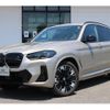 bmw ix3 2023 -BMW--BMW iX3 ZAA-42DU44--WBY42DU060SA36***---BMW--BMW iX3 ZAA-42DU44--WBY42DU060SA36***- image 1