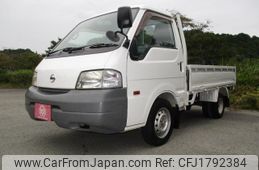 nissan vanette-truck 2014 CFJ1792384