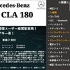 mercedes-benz cla-class 2013 -MERCEDES-BENZ--Benz CLA 117342--2N028856---MERCEDES-BENZ--Benz CLA 117342--2N028856- image 2