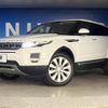 land-rover range-rover-evoque 2014 quick_quick_LV2A_SALVA2AG0EH942349 image 14