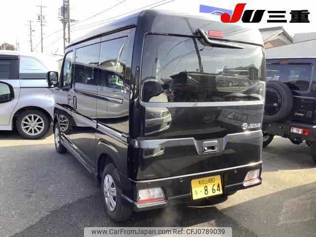 daihatsu atrai 2024 -DAIHATSU 【和歌山 480ﾅ864】--Atrai Van S700V--0133489---DAIHATSU 【和歌山 480ﾅ864】--Atrai Van S700V--0133489- image 2