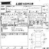 mazda mazda3 2020 -MAZDA 【広島 301ゆ8134】--MAZDA3 BPEP-101834---MAZDA 【広島 301ゆ8134】--MAZDA3 BPEP-101834- image 3