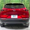 mazda cx-3 2021 -MAZDA--CX-30 5BA-DMEP--DMEP-127142---MAZDA--CX-30 5BA-DMEP--DMEP-127142- image 15