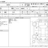 suzuki hustler 2022 -SUZUKI--Hustler 5AA-MR92S--MR92S-237082---SUZUKI--Hustler 5AA-MR92S--MR92S-237082- image 3