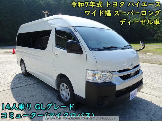 toyota hiace-commuter 2025 CFJ1600689 image 1