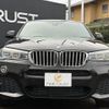 bmw x4 2016 CFJ1819419 image 13