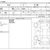 daihatsu tanto 2013 -DAIHATSU--Tanto DBA-LA600S--LA600S-0006509---DAIHATSU--Tanto DBA-LA600S--LA600S-0006509- image 3