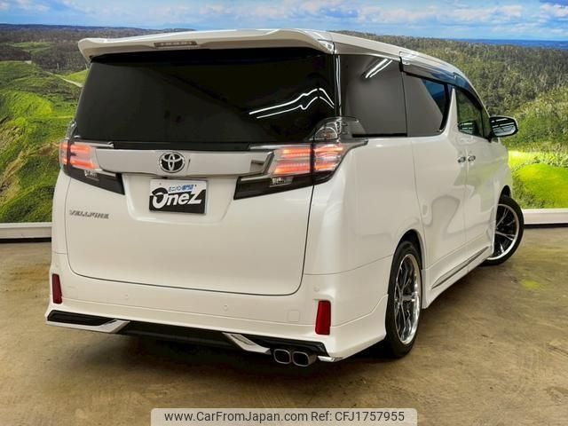 toyota vellfire 2015 CFJ1757955 image 2