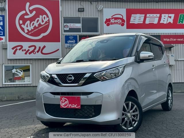 nissan dayz 2019 -NISSAN--DAYZ B46W--0000828---NISSAN--DAYZ B46W--0000828- image 1