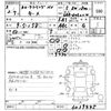 toyota corolla-touring-wagon 2020 CFJ1490853 image 3