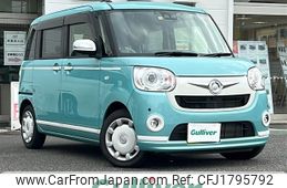 daihatsu move-canbus 2020 CFJ1795792