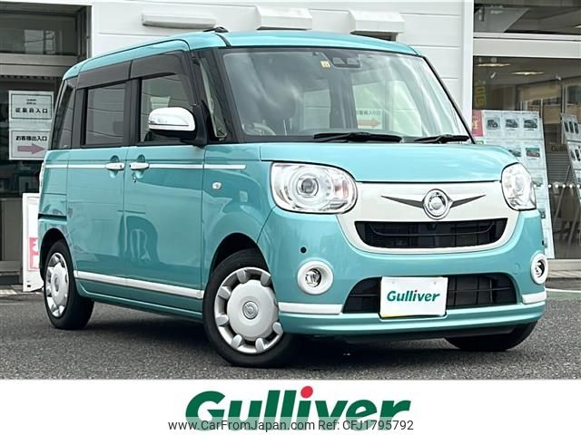 daihatsu move-canbus 2020 CFJ1795792 image 1
