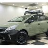 toyota prius-α 2011 quick_quick_ZVW41W_ZVW41W-3045069 image 1