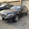 mercedes-benz s-class 2015 -MERCEDES-BENZ--Benz S Class 222057--2A209549---MERCEDES-BENZ--Benz S Class 222057--2A209549- image 1