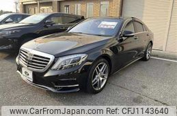 mercedes-benz s-class 2015 -MERCEDES-BENZ--Benz S Class 222057--2A209549---MERCEDES-BENZ--Benz S Class 222057--2A209549-