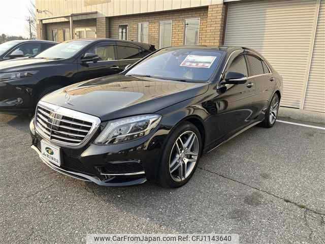 mercedes-benz s-class 2015 -MERCEDES-BENZ--Benz S Class 222057--2A209549---MERCEDES-BENZ--Benz S Class 222057--2A209549- image 1